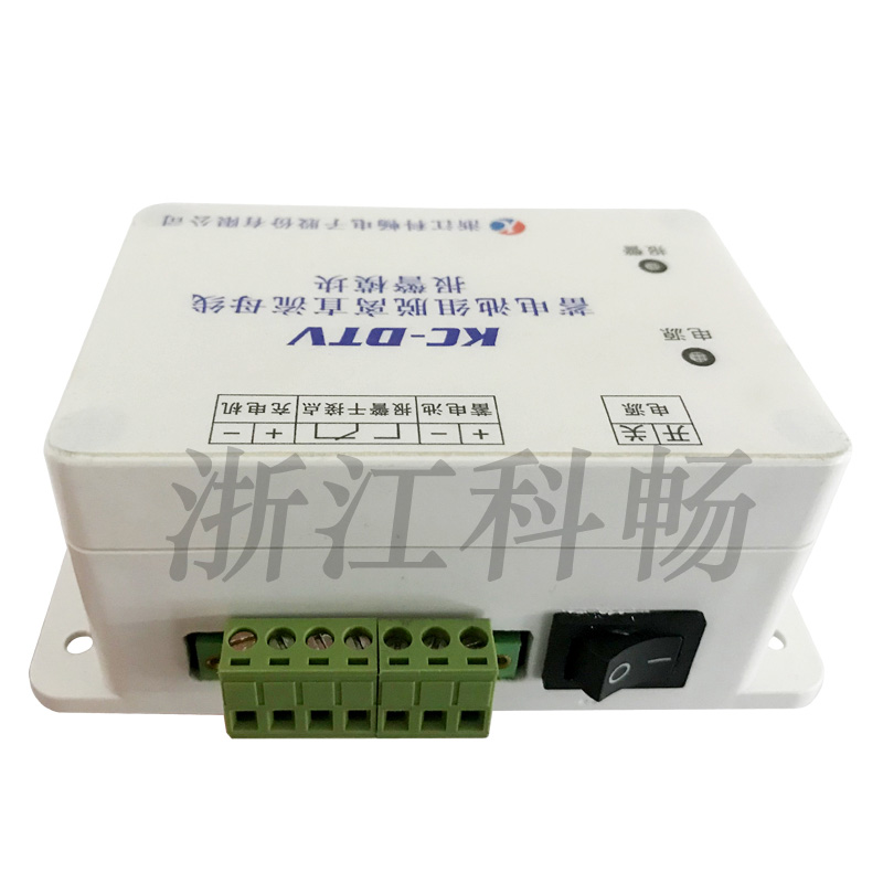 蓄電池組脫離直流母線(xiàn)報(bào)警模塊的圖片