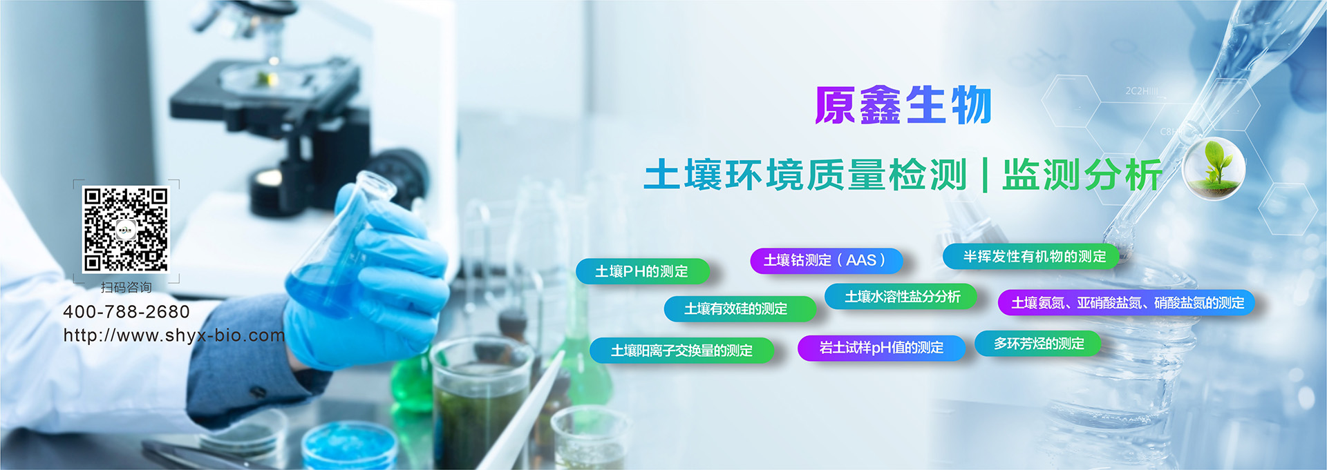 站用電源剩余電流在線(xiàn)監(jiān)測(cè)裝置